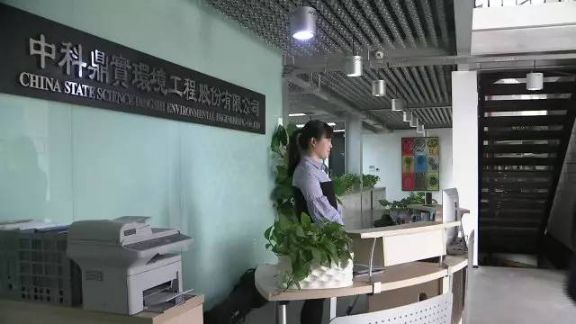 中科鼎实以匠修心以心炼技传承工匠精神